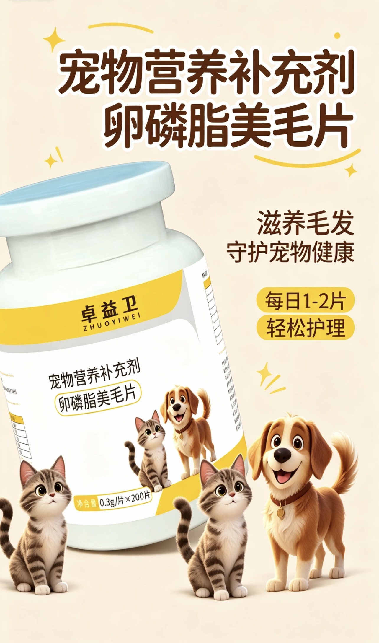 禽类饲料系列